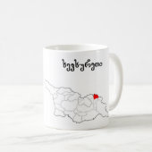 sakartvelo. Georgia. khevsureti. Kaffeetasse (VorderseiteRechts)