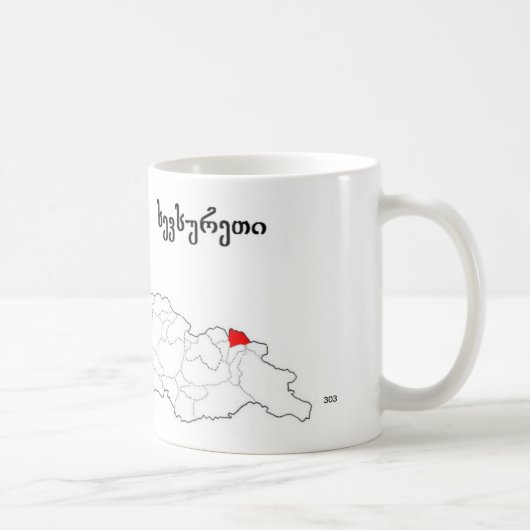 sakartvelo. Georgia. khevsureti. Kaffeetasse (Rechts)