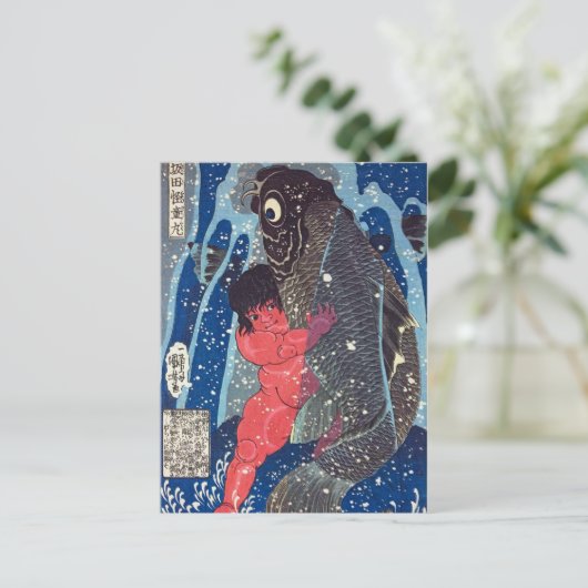 Sakata Kaidō-maru ringt mit einem gigantischen Kar Postkarte (Stehend Vorderseite)