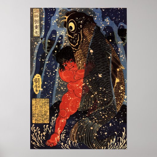 Sakata Kaidomaru, 1835 - Utagawa Poster (Vorne)