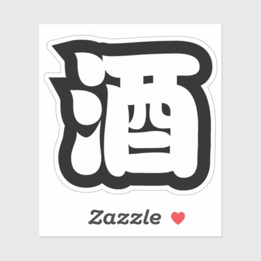 SAKE 酒 AUFKLEBER (Blatt)