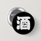 SAKE 酒 BUTTON (Vorne & Hinten)