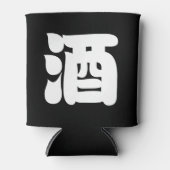 SAKE 酒 DOSENKÜHLER (Vorderseite)