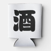 SAKE 酒 DOSENKÜHLER (Vorderseite)