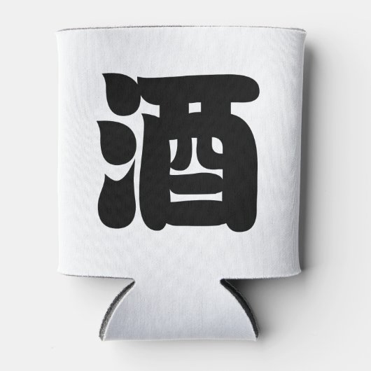 SAKE 酒 DOSENKÜHLER (Vorderseite)