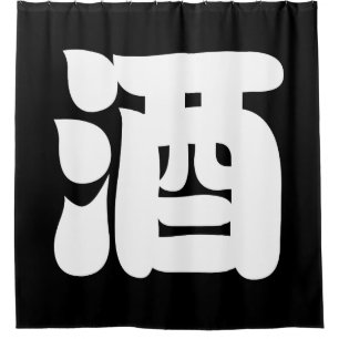 SAKE 酒 DUSCHVORHANG