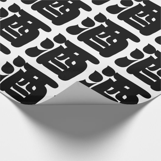 SAKE 酒 GESCHENKPAPIER (Ecke)