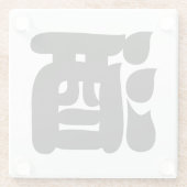 SAKE 酒 GLASUNTERSETZER (Rückseite)