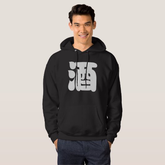 SAKE 酒 HOODIE (Vorne ganz)