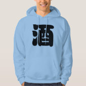 SAKE 酒 HOODIE (Vorderseite)