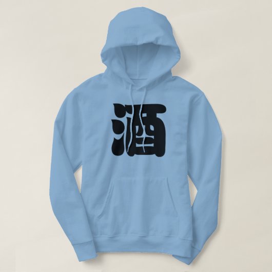 SAKE 酒 HOODIE (Design vorne)