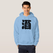 SAKE 酒 HOODIE (Vorne ganz)
