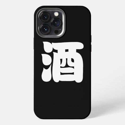 SAKE 酒 iPhone HÜLLE (Rückseite)