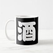 SAKE 酒 KAFFEETASSE (Links)