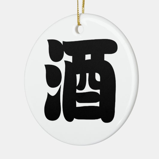 SAKE 酒 KERAMIK ORNAMENT (Links)
