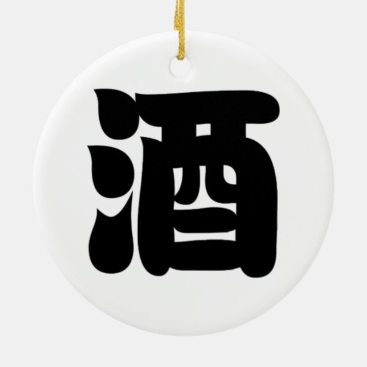 SAKE 酒 KERAMIK ORNAMENT (Hinten)