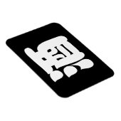 SAKE 酒 MAGNET (Rechte Seite)