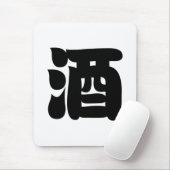 SAKE 酒 MOUSEPAD (Mit Mouse)