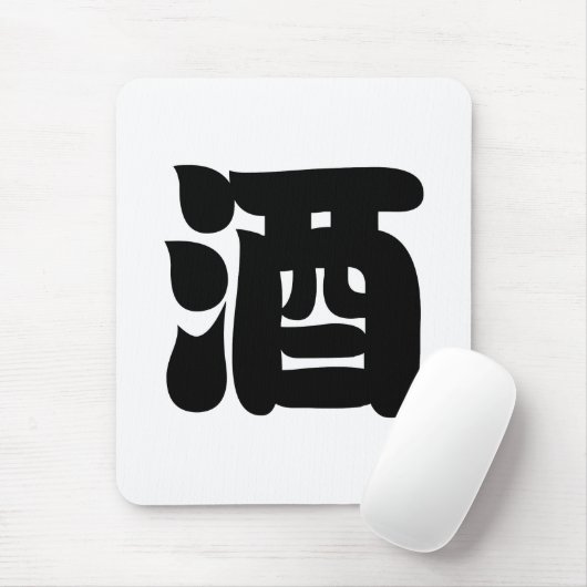 SAKE 酒 MOUSEPAD (Mit Mouse)