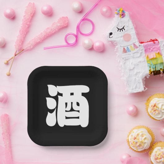 SAKE 酒 PAPPTELLER (Party)
