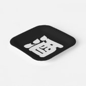 SAKE 酒 PAPPTELLER (Gewinkelt)