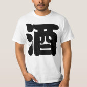 SAKE 酒 T-Shirt (Vorderseite)