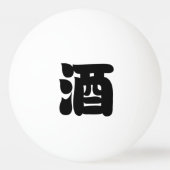 SAKE 酒 TISCHTENNISBALL (Rückseite)