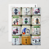 Sake Barrels: Ise Shrine, Japan Postkarte (Vorne/Hinten)