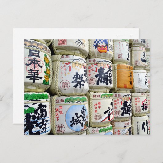 Sake Barrels: Ise Shrine, Japan Postkarte (Vorne/Hinten)
