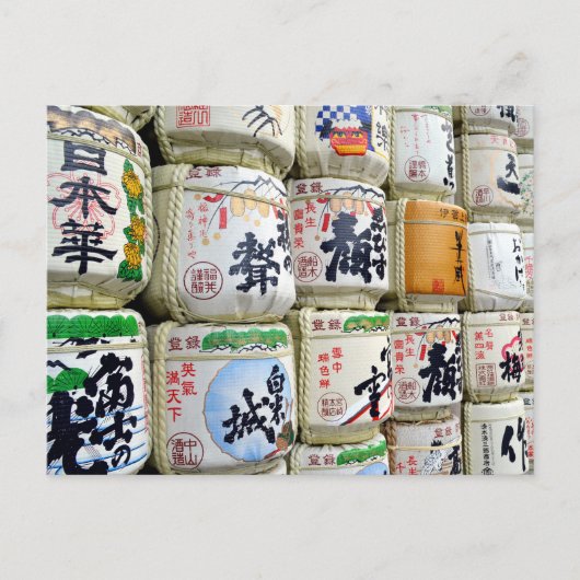 Sake Barrels: Ise Shrine, Japan Postkarte (Vorderseite)