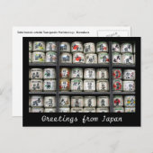 Sake-Barrels kamakura Postkarte (Vorne/Hinten)