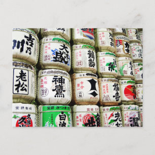 Sake Barrels: Meiji Shrine, Tokio Postkarte