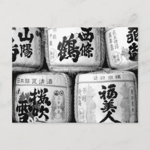 Sake Cask: Saijo, Japan Postkarte