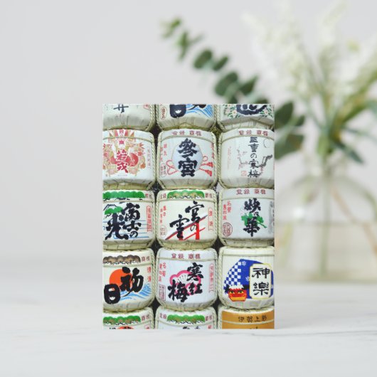 Sake-Checks von Ise Shrine, Japan Postkarte (Stehend Vorderseite)
