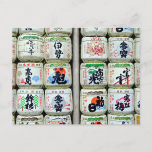 Sake-Checks von Ise Shrine, Japan Postkarte