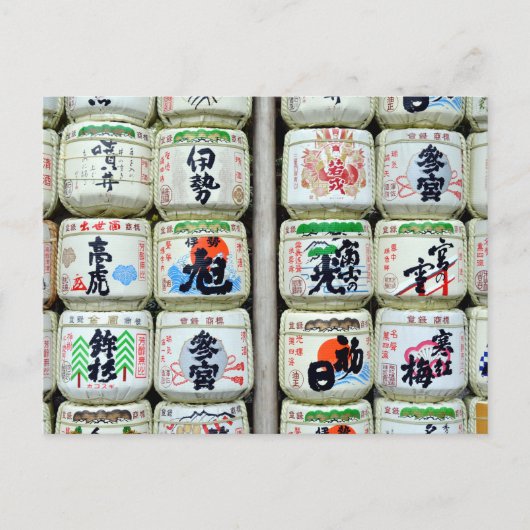 Sake-Checks von Ise Shrine, Japan Postkarte (Vorderseite)