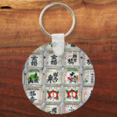 Sake-Fässer Schlüsselanhänger (Vorderseite)