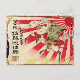 Sake für einen Samurai Vintage-Holzschnitt Postkarte