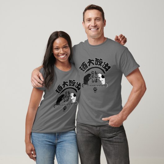 SAKE-Japanese Kanji T-Shirt (Unisex)