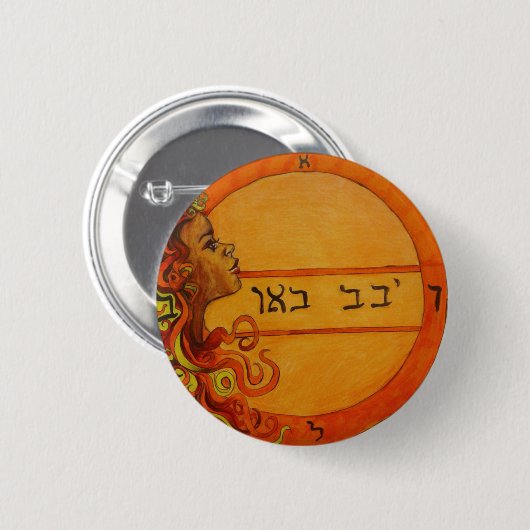 Sakraler Chakra Solomon Siegel-Knopf Button (Vorne & Hinten)