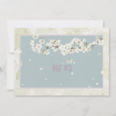 Sakura (Vorderseite)