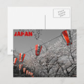 Sakura 2014 Postkarte (Vorne/Hinten)