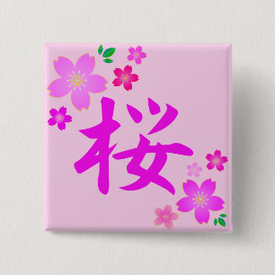 SAKURA auf Japanisch Button