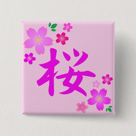 SAKURA auf Japanisch Button (Vorderseite)
