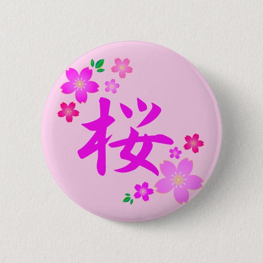 Sakura auf Japanisch Button (Vorderseite)