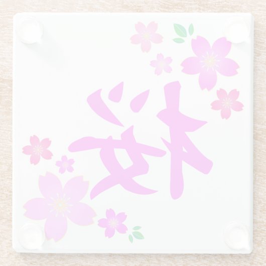 Sakura auf Japanisch Glasuntersetzer (Rückseite)