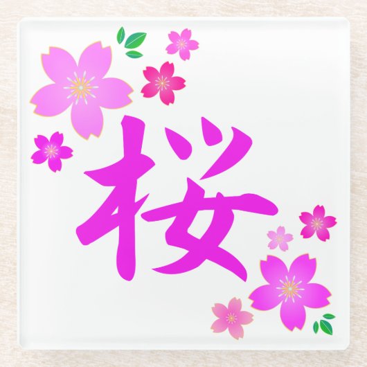 SAKURA auf Japanisch Glasuntersetzer (Vorderseite)