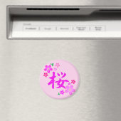 Sakura auf Japanisch Magnet (In Situ (Geschirrspüler))