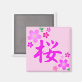 SAKURA auf Japanisch Magnet (Vorderseite/Rückseite)