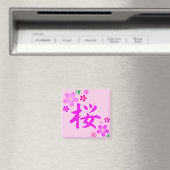 SAKURA auf Japanisch Magnet (In Situ (Geschirrspüler))